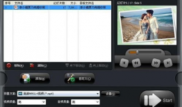 做视频软件,掌握视频软件高效剪辑技巧
