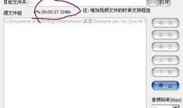 从视频中提取音频,一窥视频内容概览